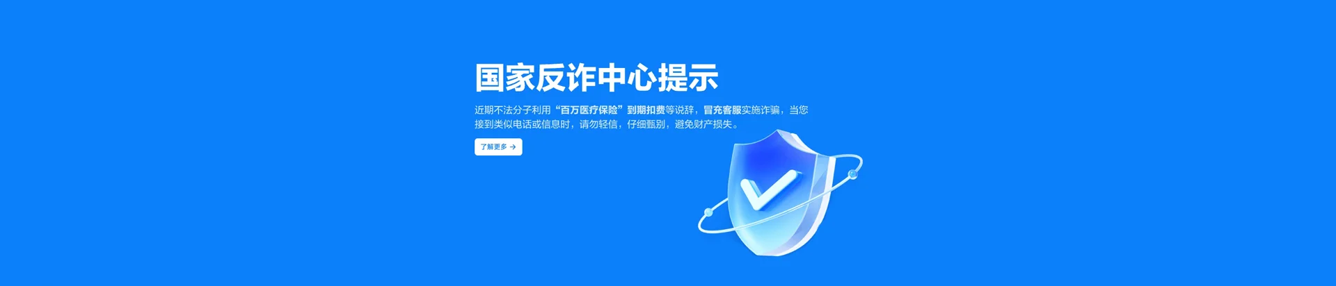 周至县移动宽带